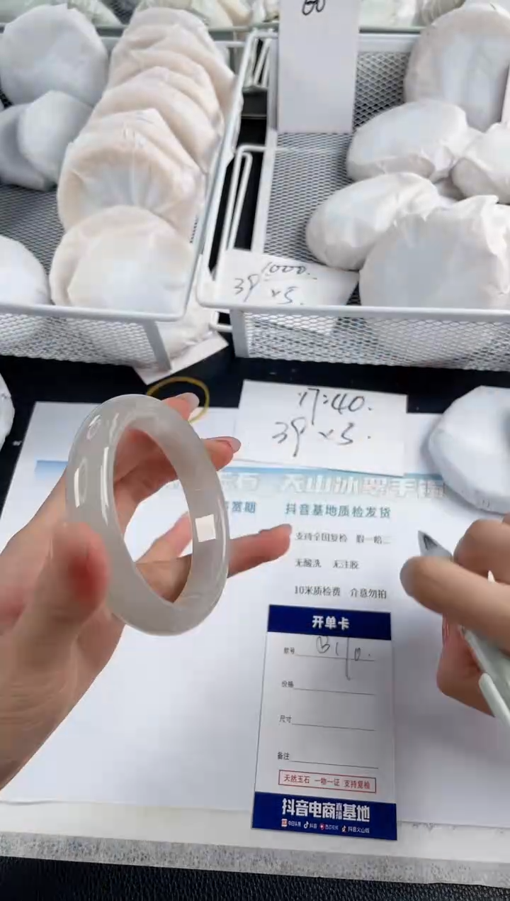 石英质玉手镯未镶嵌B168