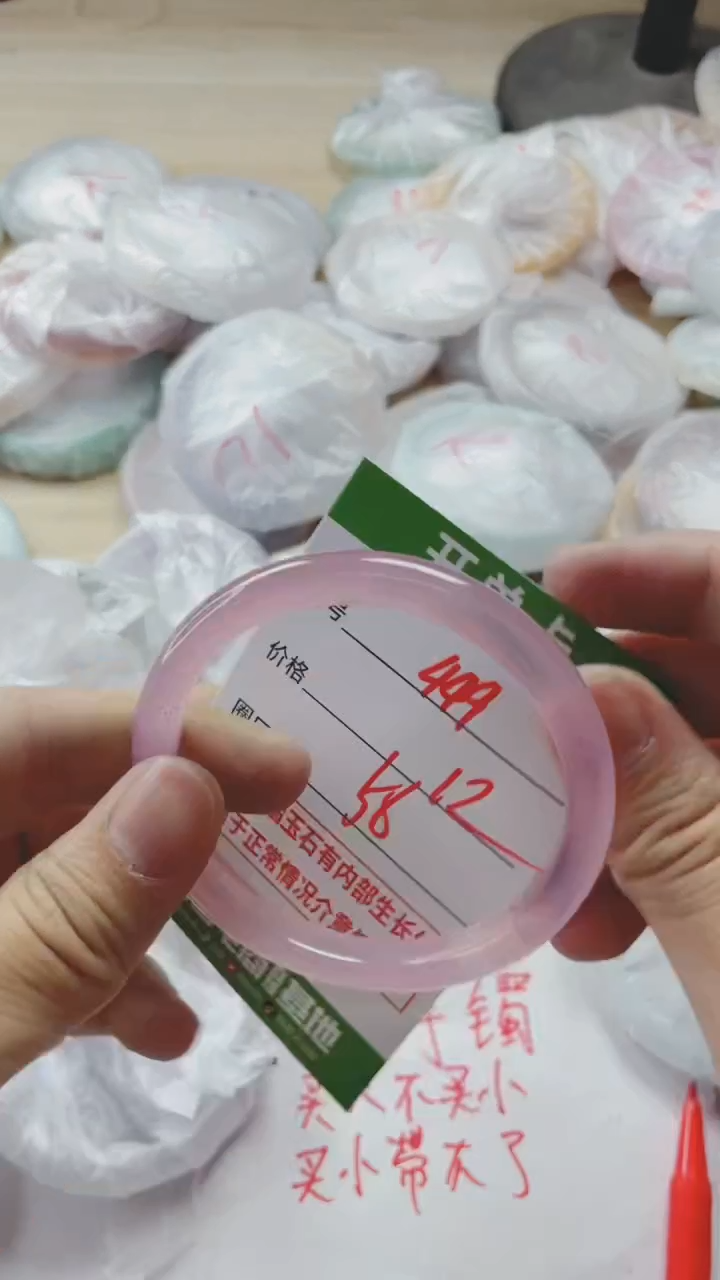 【闪购商品】玛瑙/玉髓手镯未镶嵌449