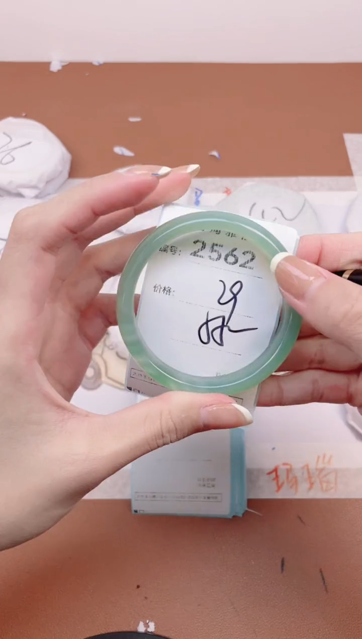 【闪购商品】玛瑙/玉髓手镯未镶嵌2562