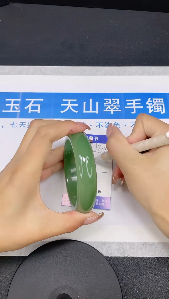 【闪购商品】石英质玉手镯未镶嵌多样性发货-120-62/3