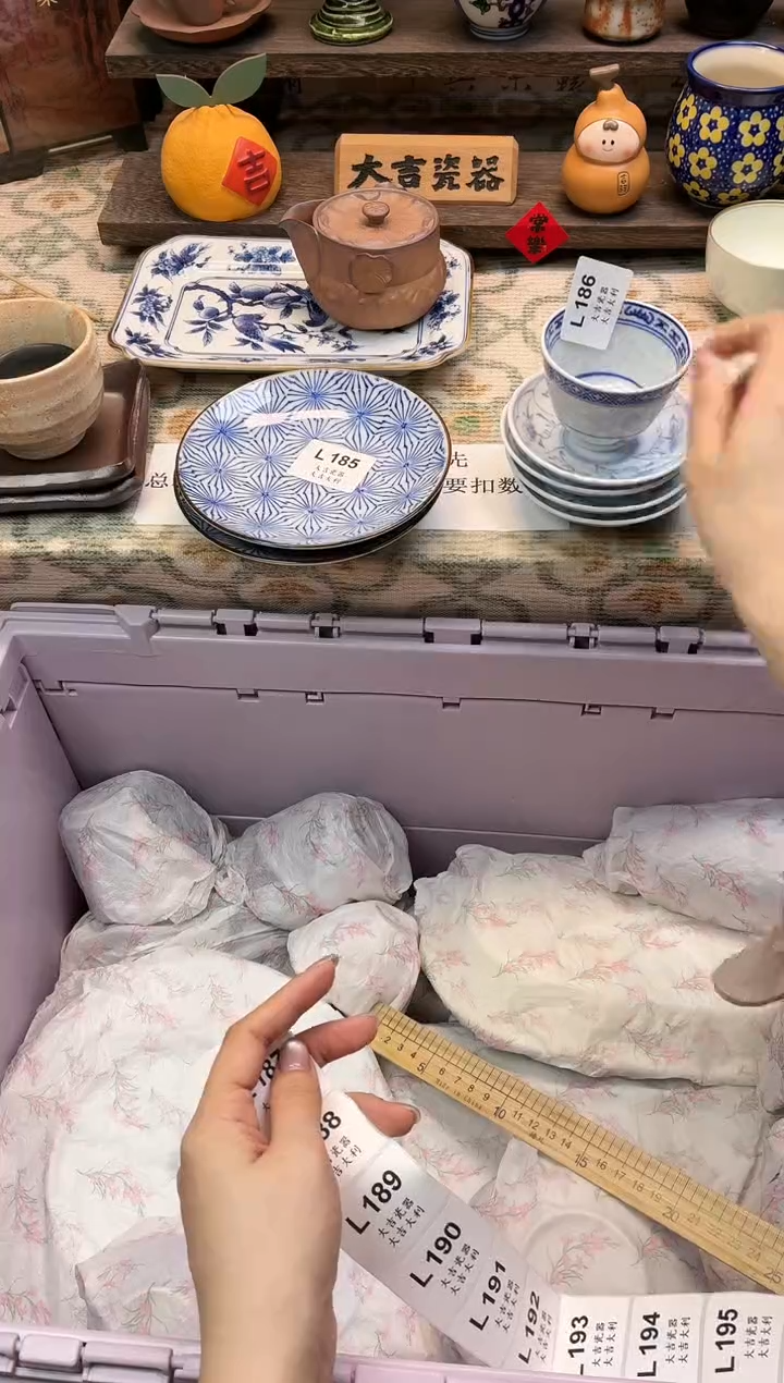 瓷器非**雨   L185