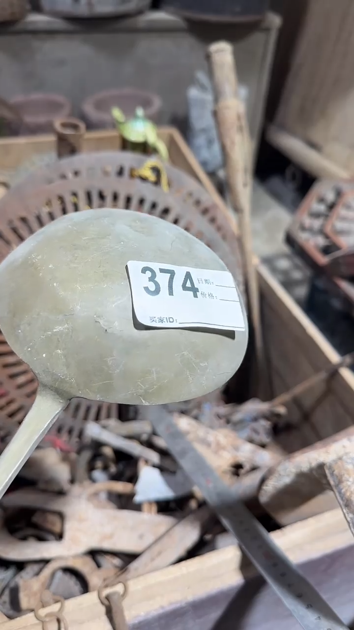 【闪购商品】闪购0616老王专属链接