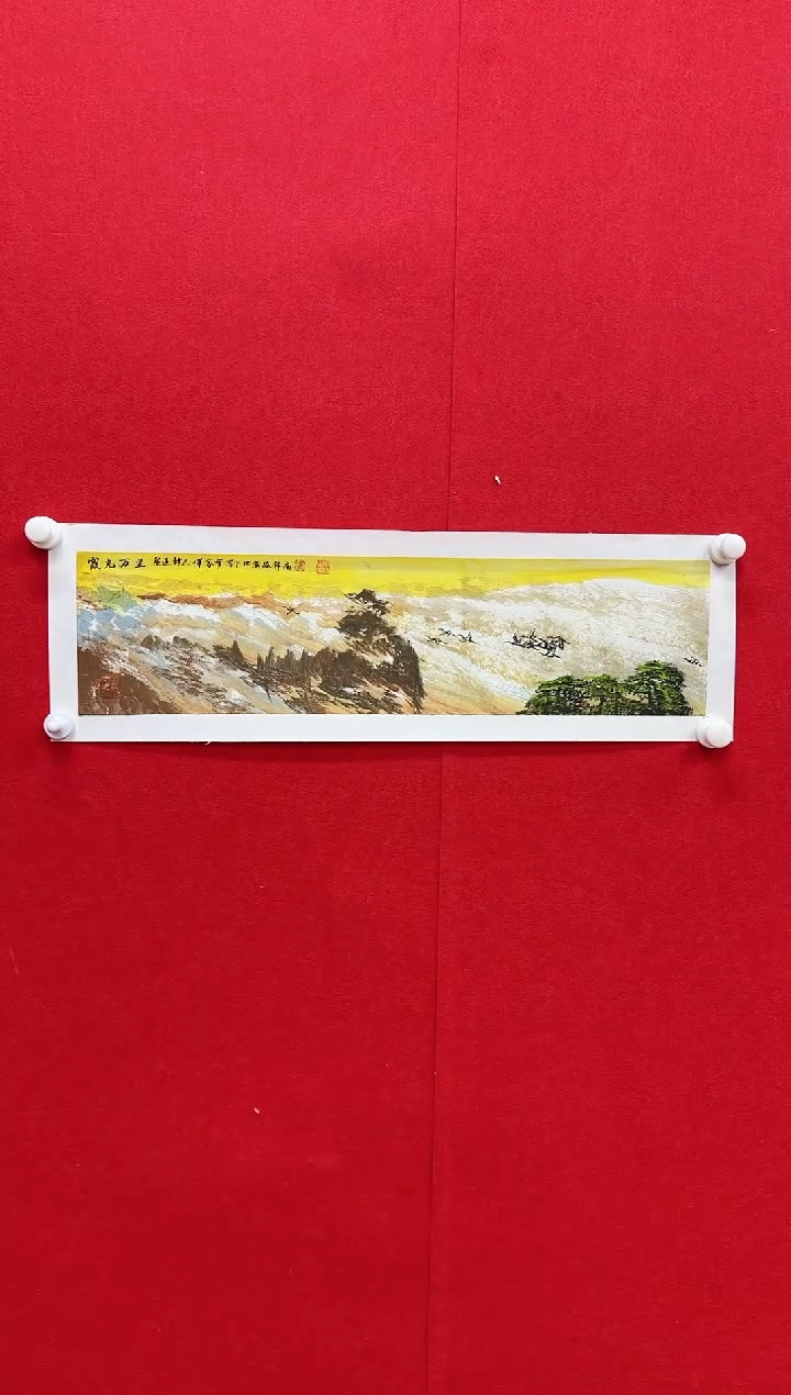 【闪购商品】国画天津人美-傅家宝