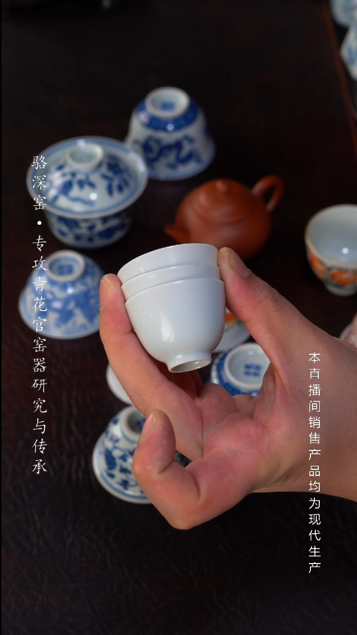 简****u静云堂-迷你小白杯3只