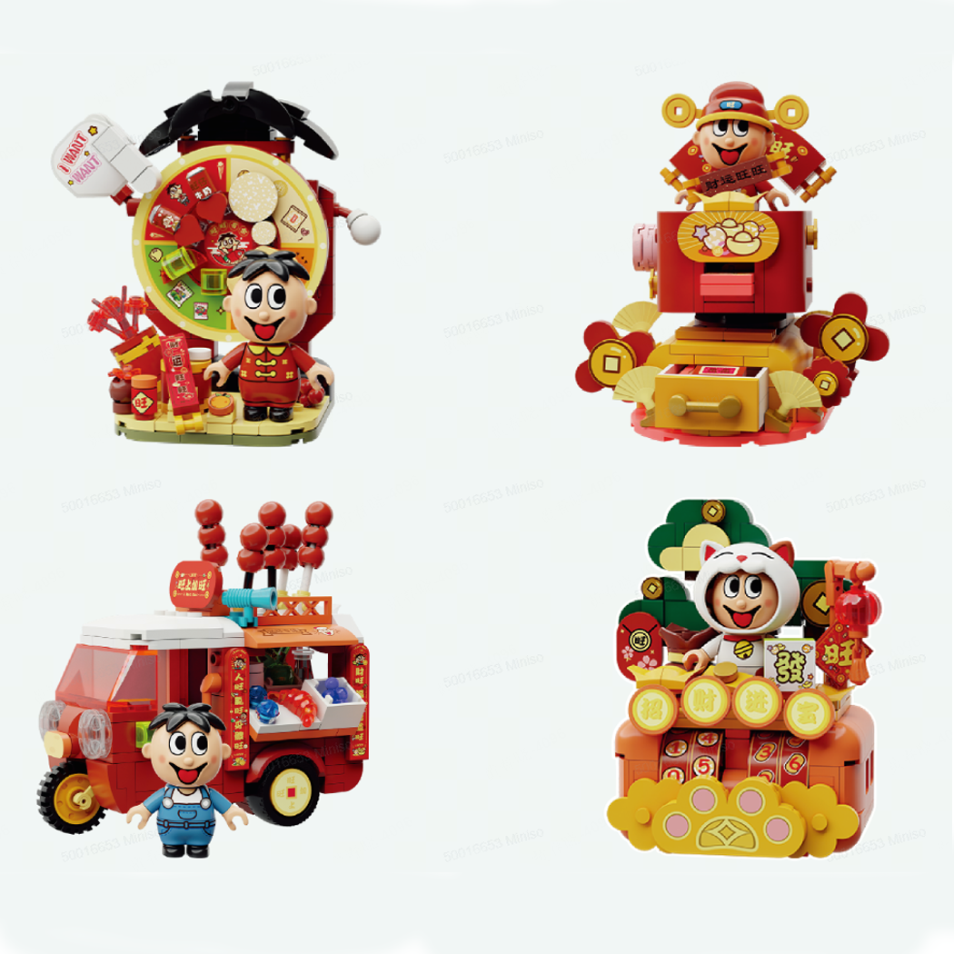 旺旺如意系列旺旺福运游乐园积木（款式随机）