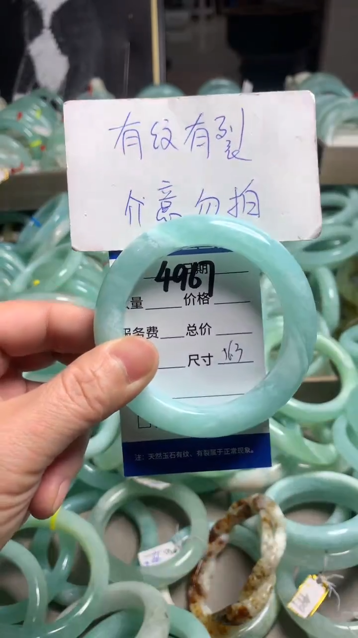 【闪购商品】蛇纹石玉手镯未镶嵌4967