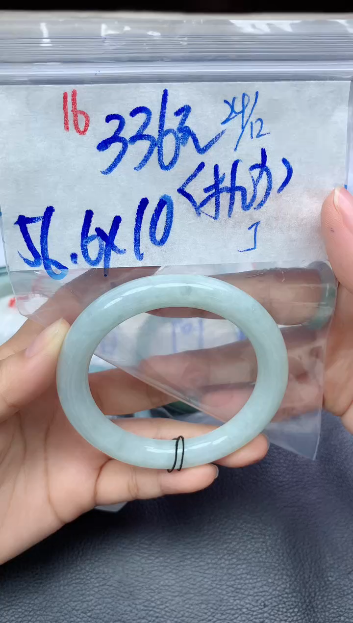 未镶嵌定制翡翠16毛货需精细抛光手镯拍一发一