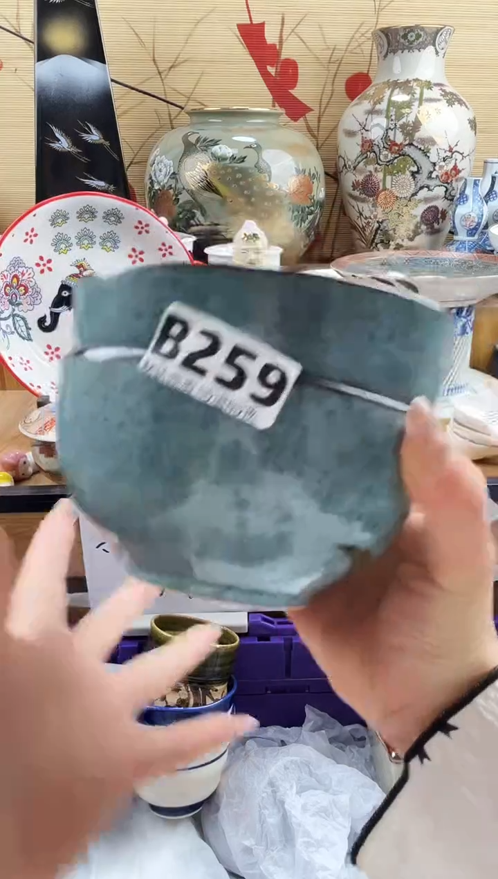 諾*?==============b259