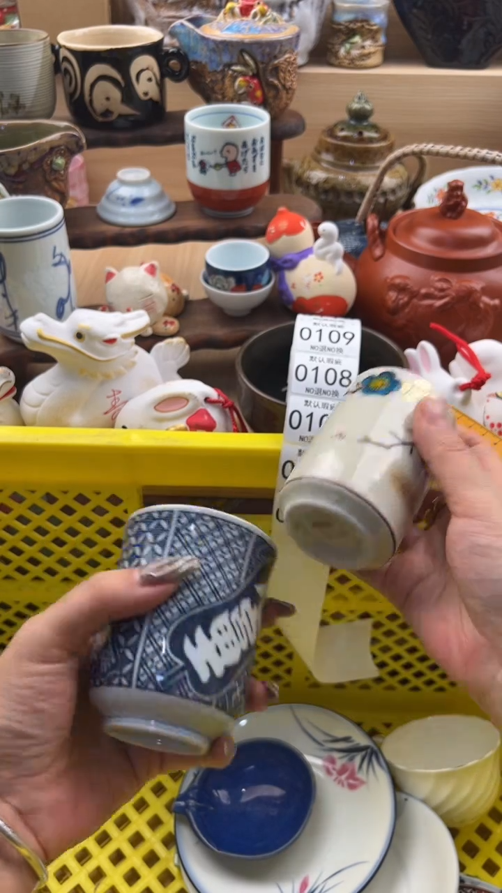 105默认微瑕，满20元包邮