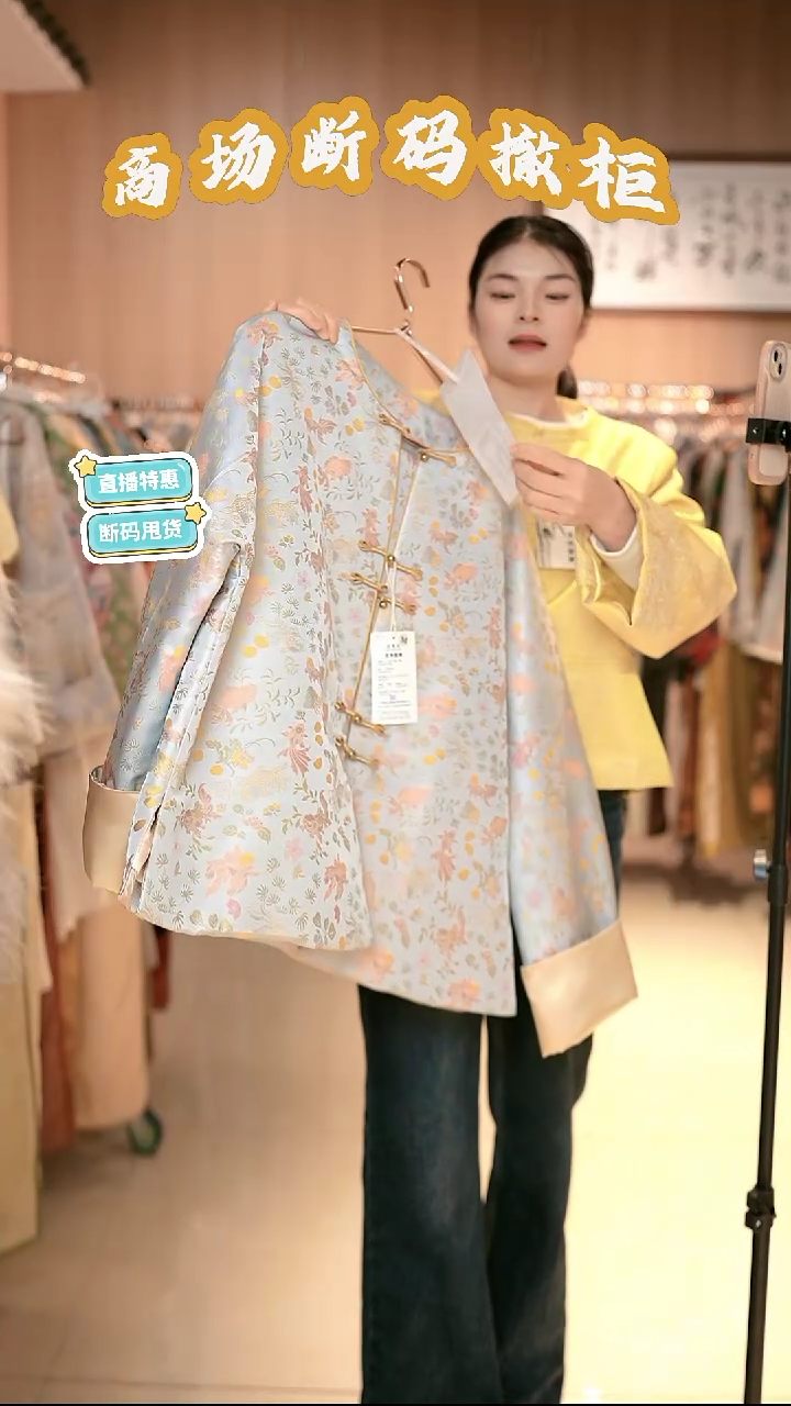 J67 L码 新中式国风