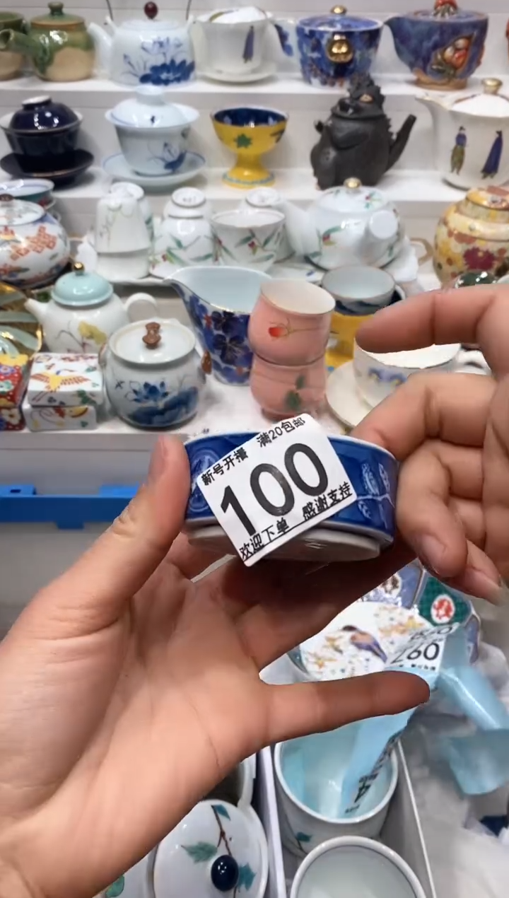 【闪购商品】闪购名称 【闪购商品】