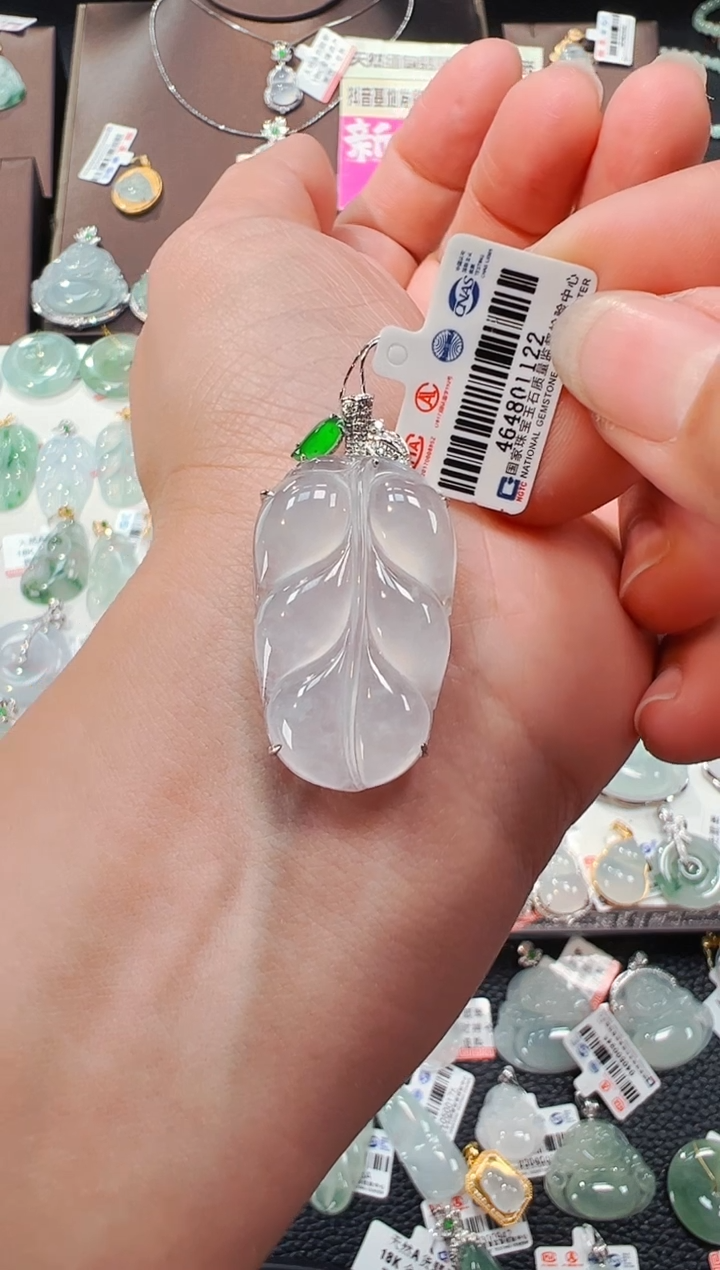 【闪购商品】翡翠吊坠(不含链)18K金镶嵌叶子吊坠122