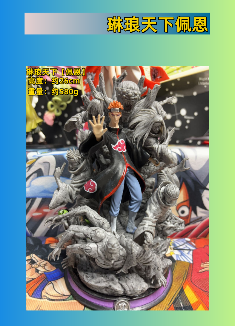 7【手办图鉴】图鉴详情往下拉