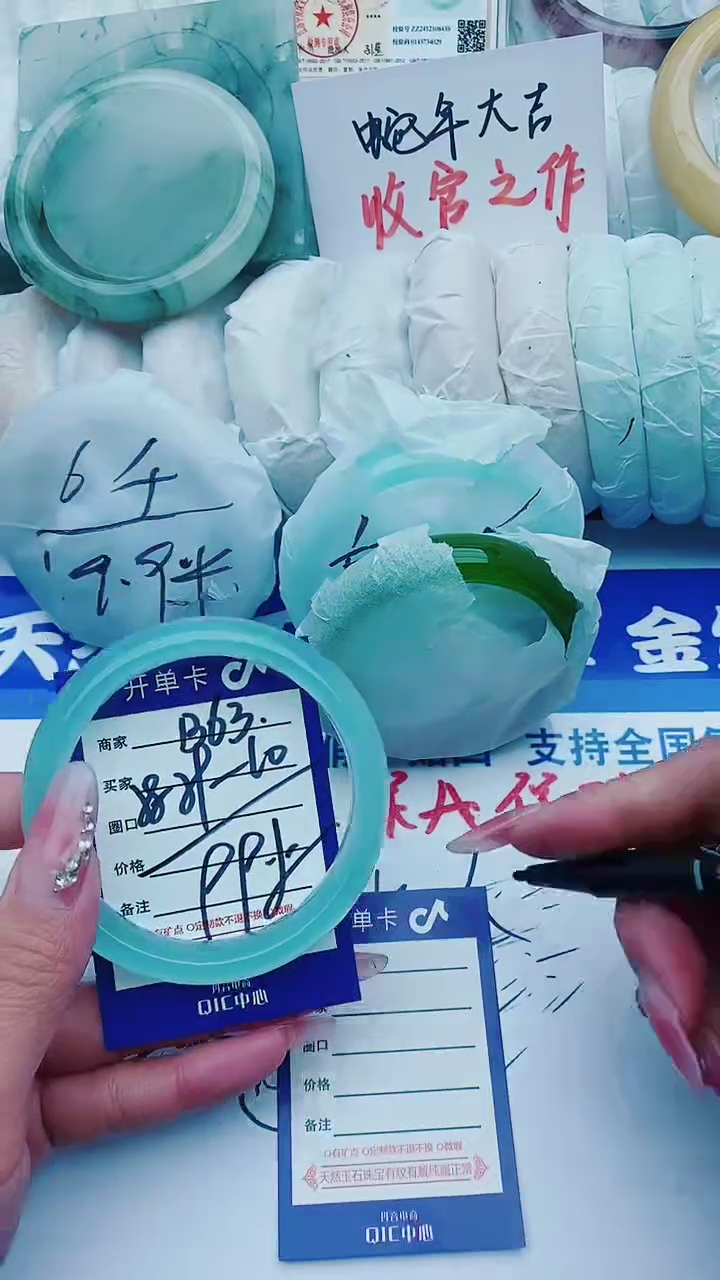 【闪购商品】石英质玉手镯未镶嵌B63+58-59