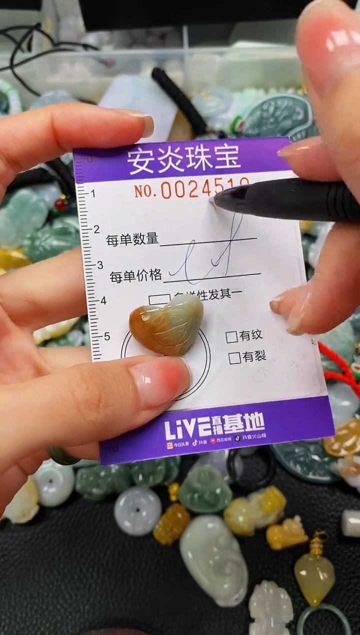 颈饰未镶嵌翡翠闪购0024510