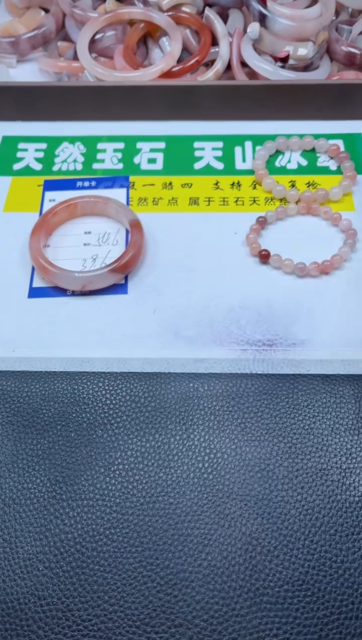 【闪购商品】石英质玉手镯未镶嵌406-54