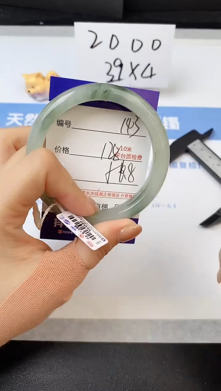 【闪购商品】石英质玉手镯未镶嵌s143-PA-56.8