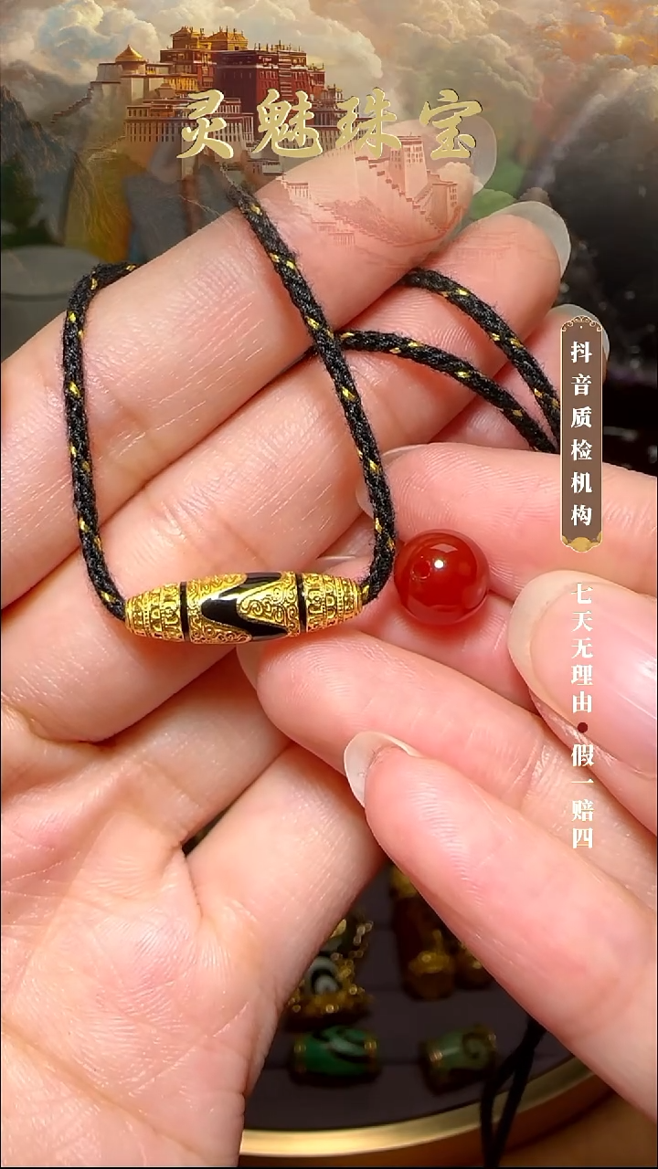 玛瑙/玉髓颈饰18K金镶嵌吊坠·
