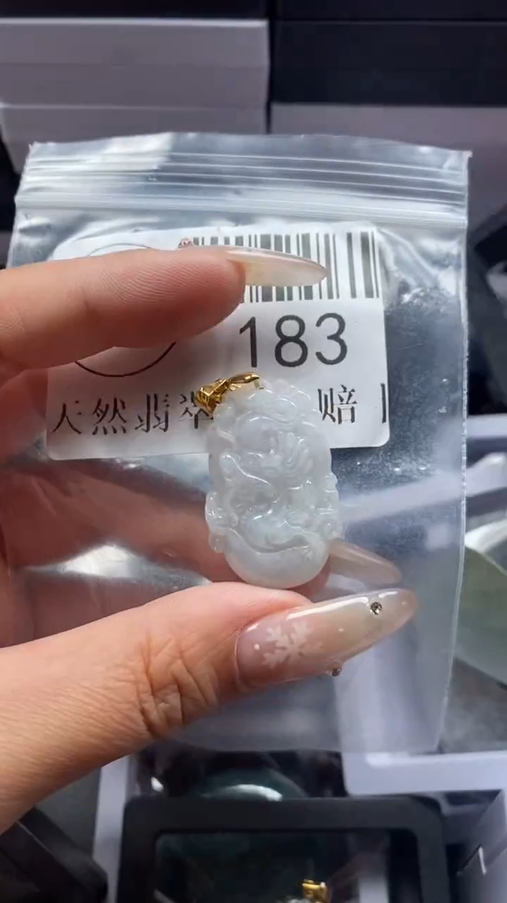 颈饰未镶嵌翡翠183