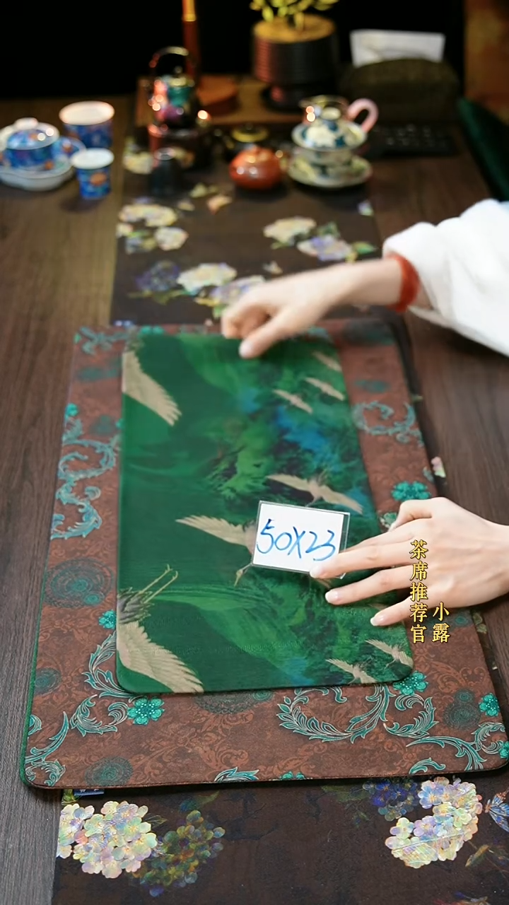 香云纱      墨绿仙鹤5023