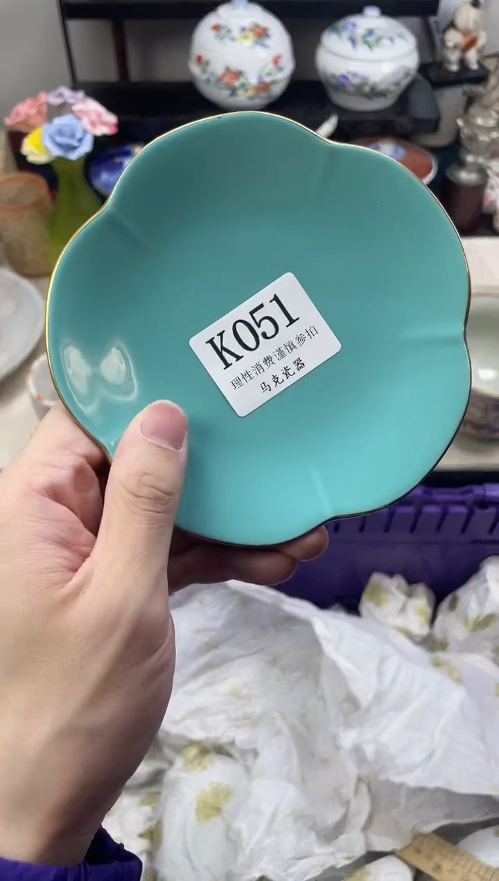 瓷片余*                K051