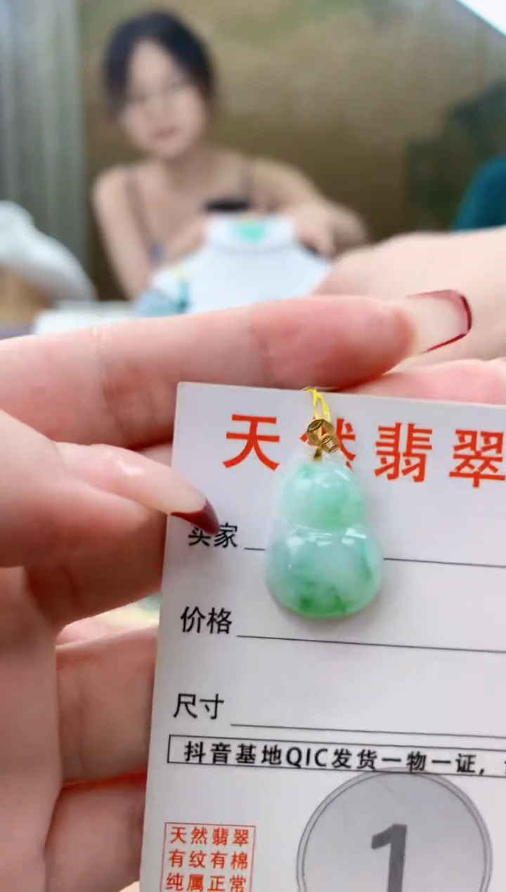 颈饰18K金镶嵌翡翠天然A货翡翠挂件