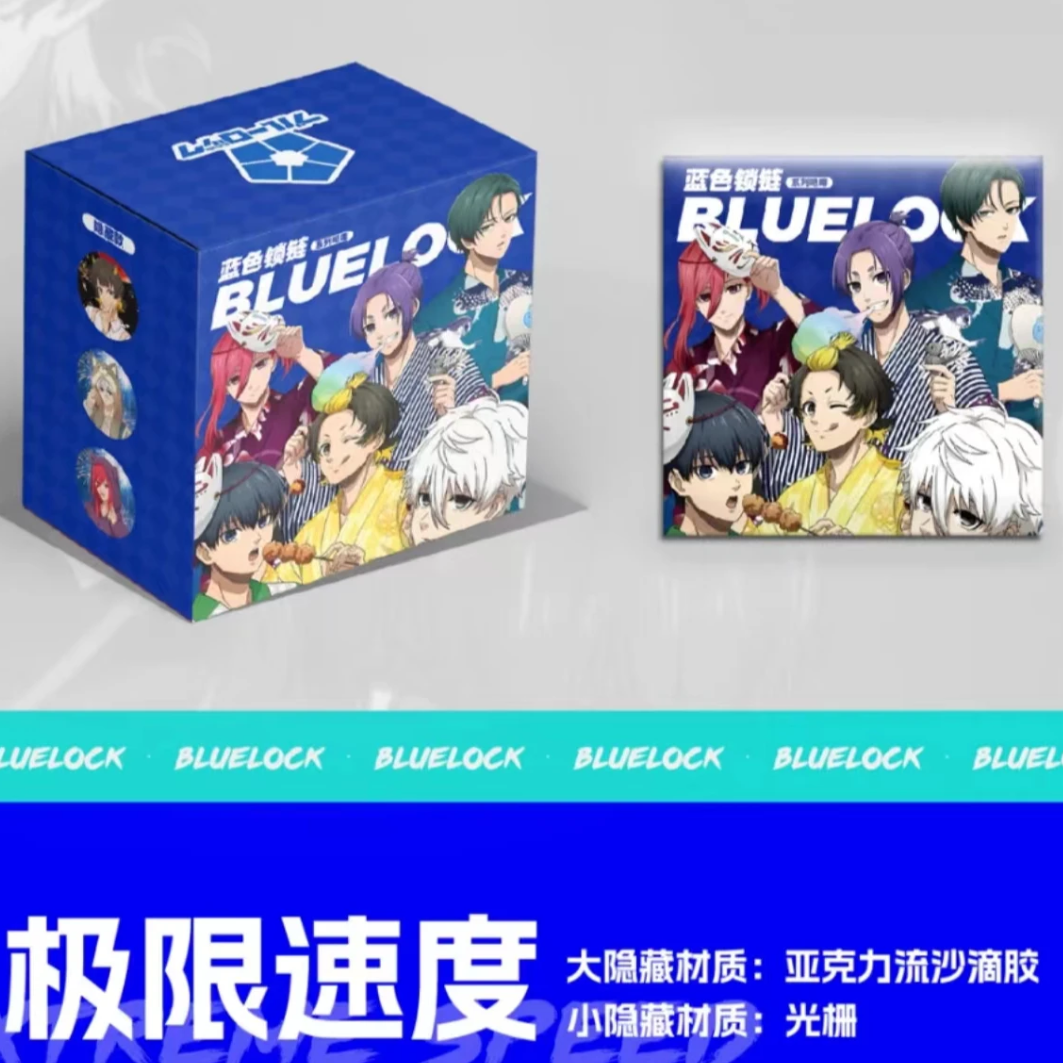 蓝色监狱 远古文创国版二弹徽章系列盲盒（默认代拆）