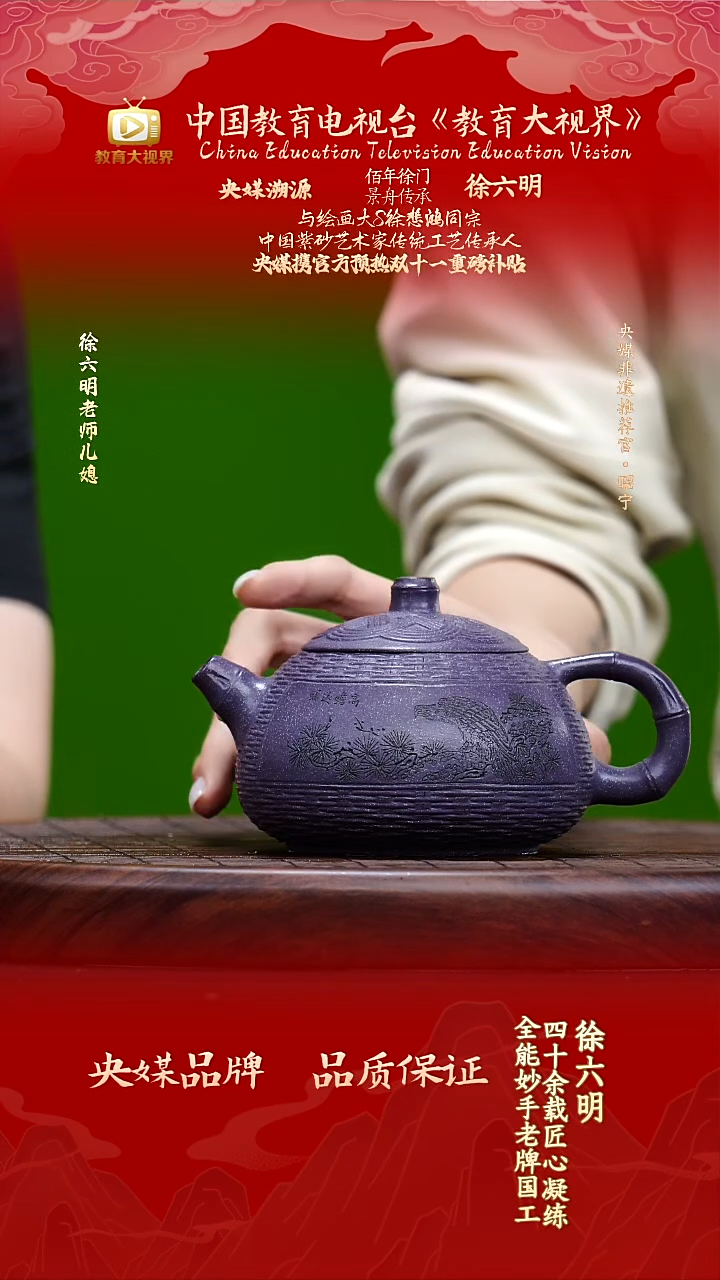 宜兴原矿高端紫砂紫薯泥