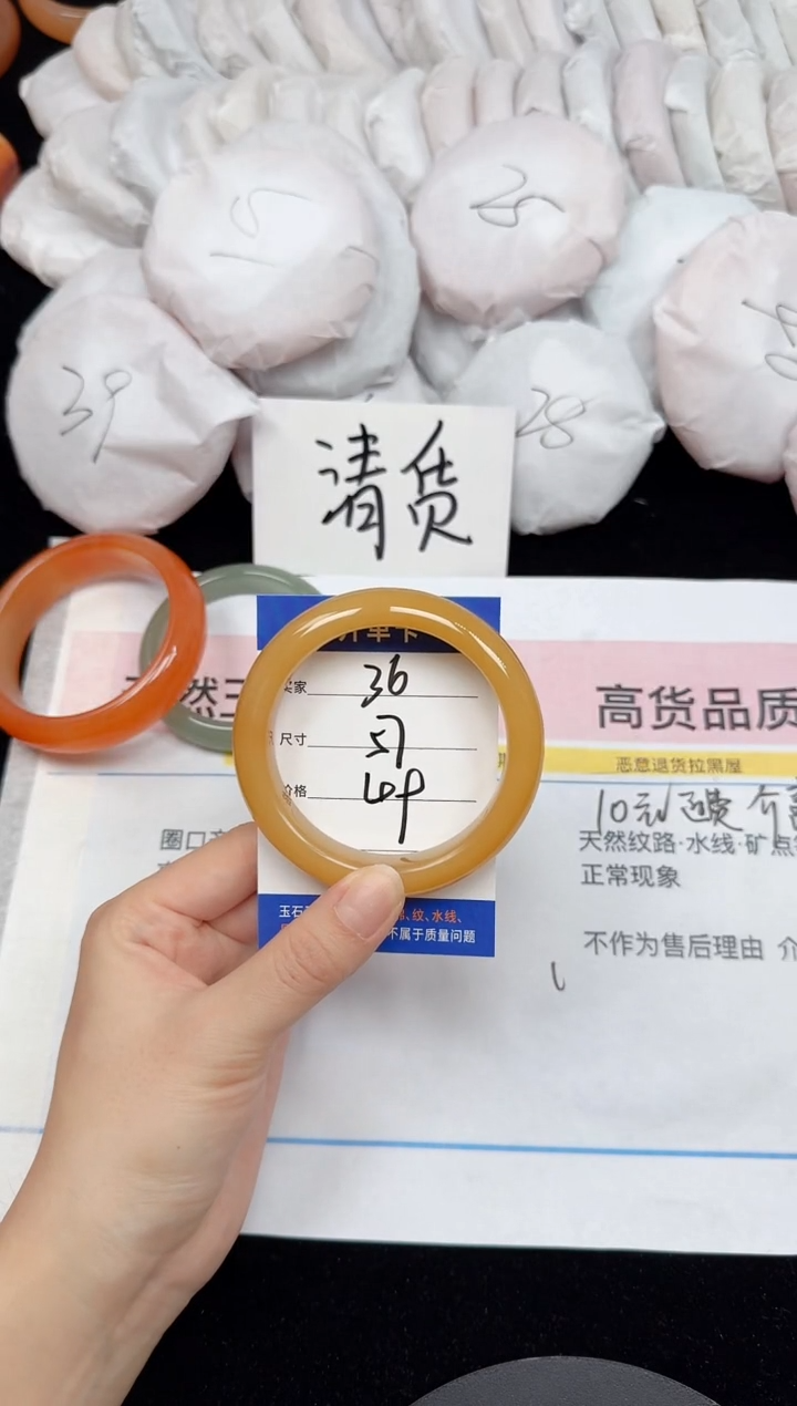 未镶嵌手镯石英质玉36/57