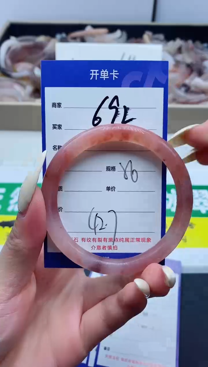 【闪购商品】石英质玉手镯未镶嵌692-56