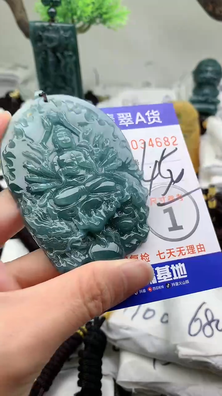 【闪购商品】翡翠颈饰未镶嵌555555555555