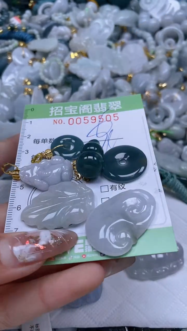 【闪购商品】翡翠颈饰未镶嵌闪购0059505