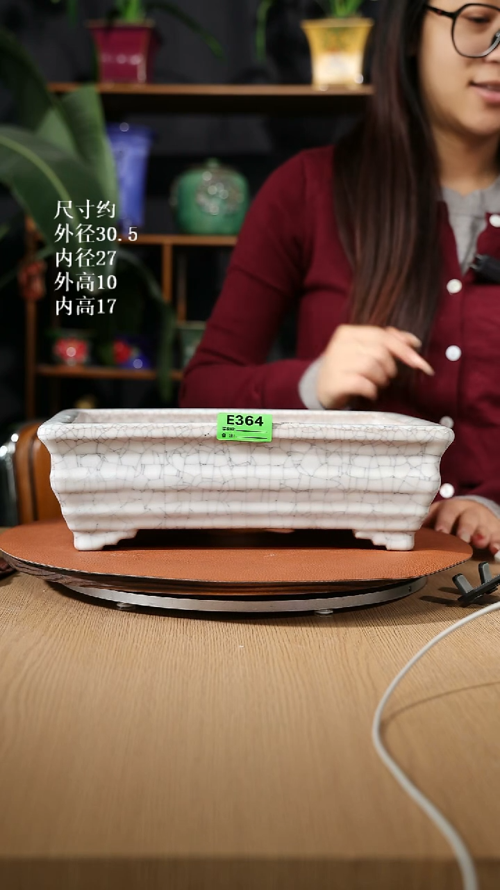 【石湾花盆】12寸长方盆不**园364  变形