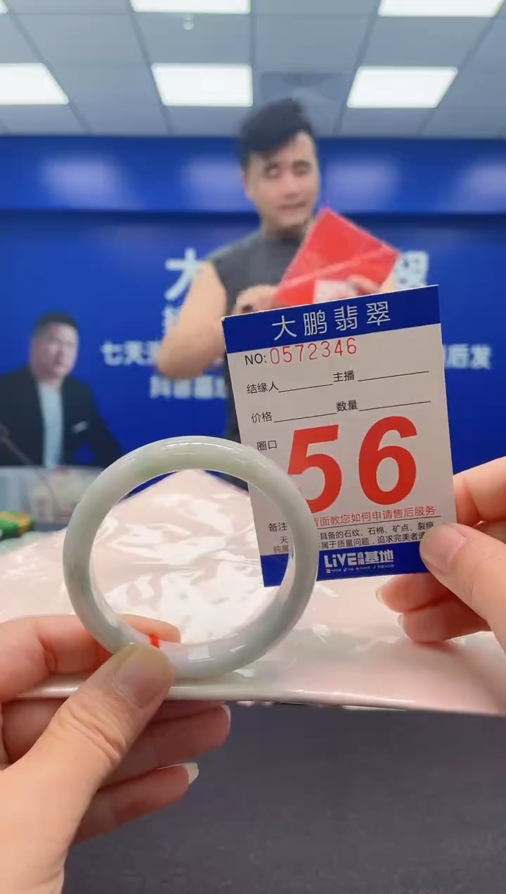 翡翠手镯未镶嵌AAAAAAAAA