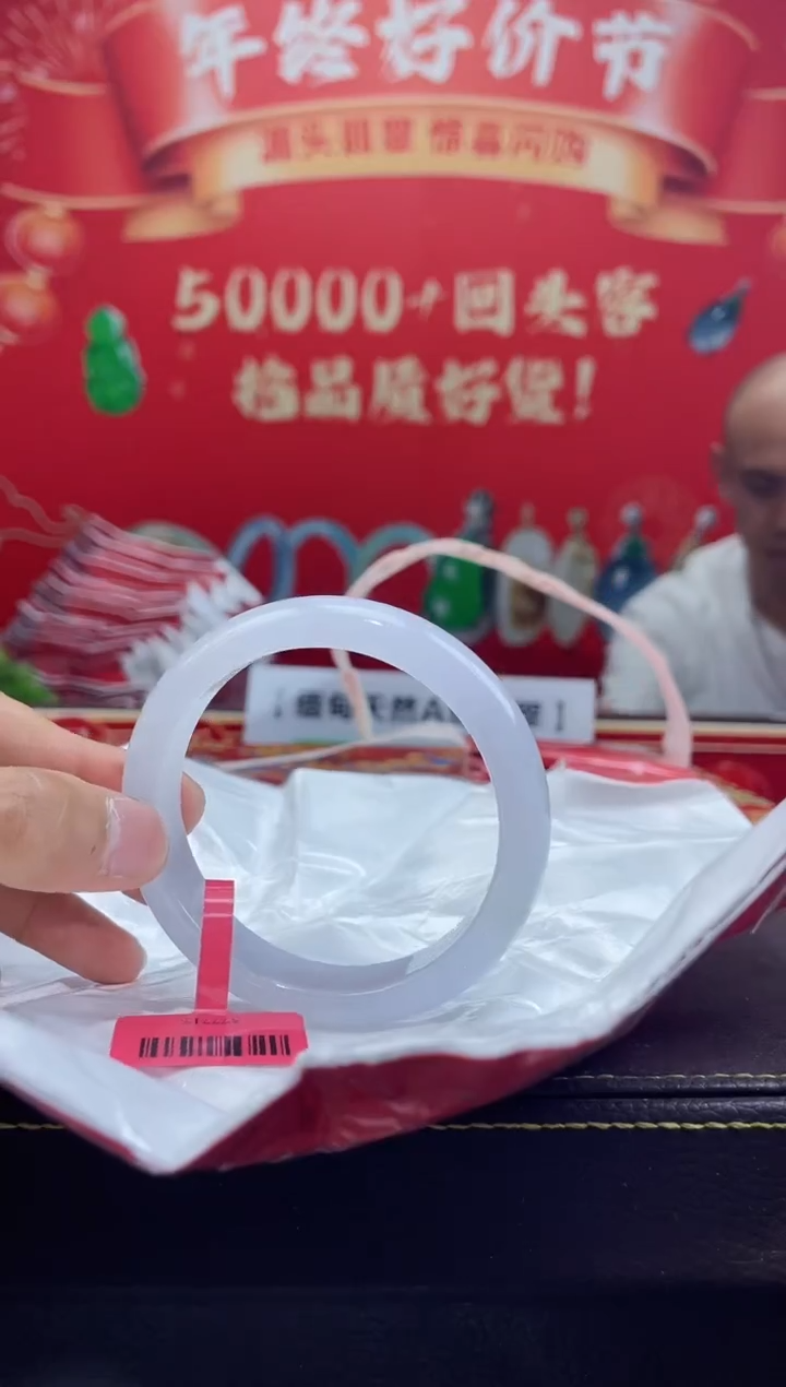 【闪购商品】翡翠手镯未镶嵌手镯14