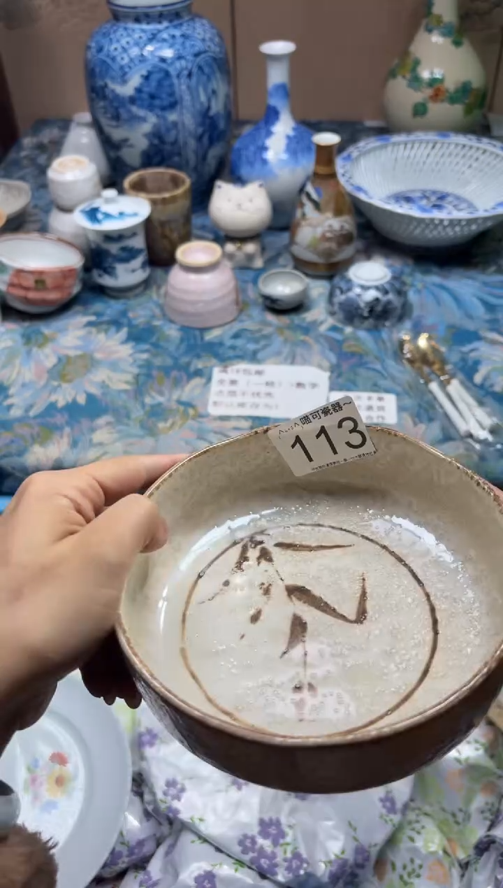 手工艺品木s****i113