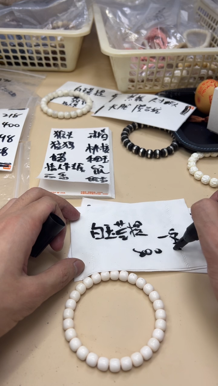 【闪购商品】白玉菩提手串020223 白玉菩提绿  睡不着