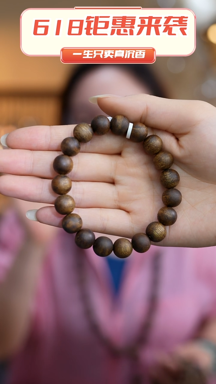 手串沉香智慧沉香1.1香霸圆珠手串单圈