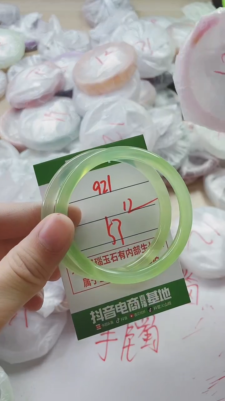 【闪购商品】玛瑙/玉髓手镯未镶嵌921