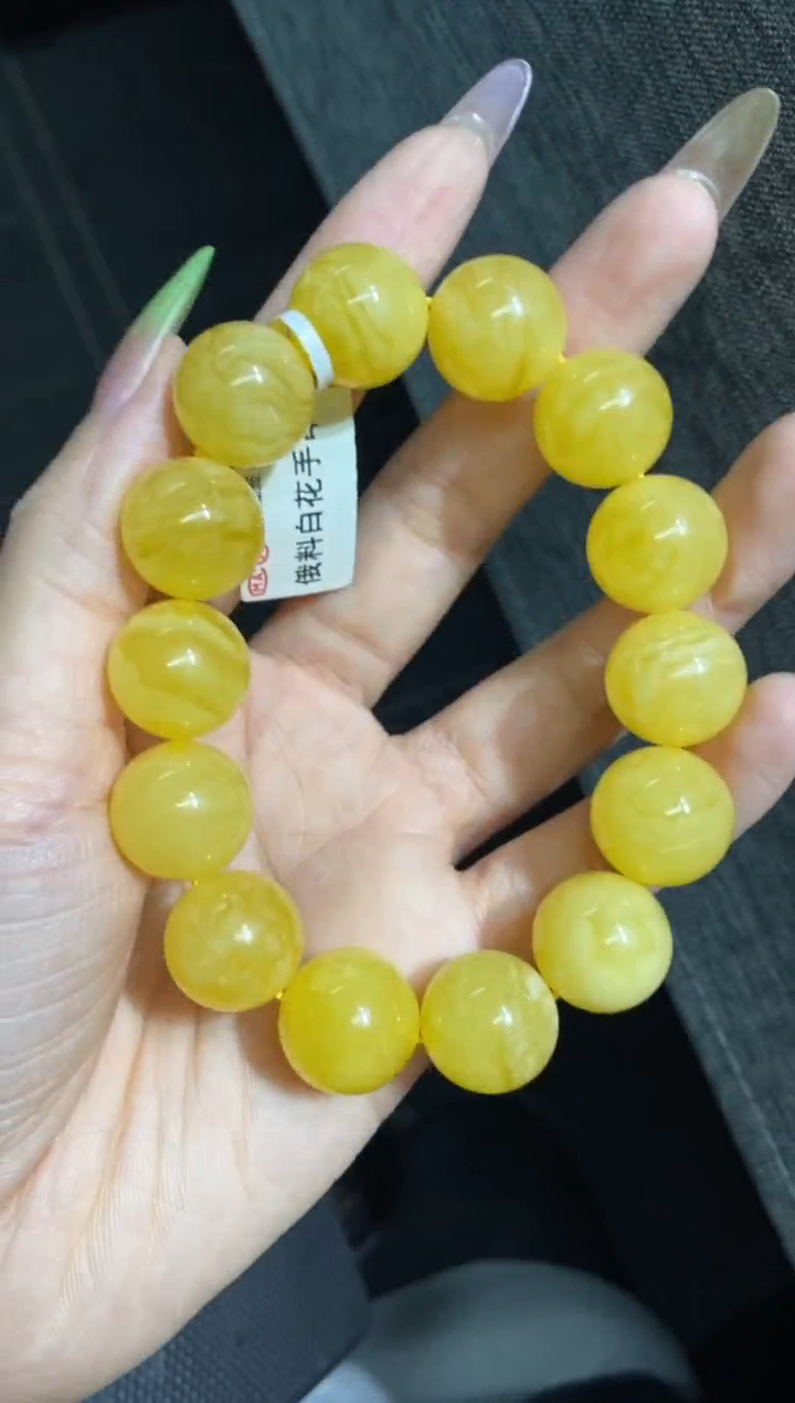 未镶嵌蜜蜡裸石（静）手串15.6mm 30.3g