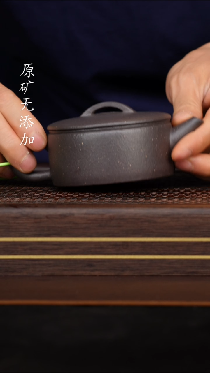 宜兴原矿无添加紫砂天青汉瓦200