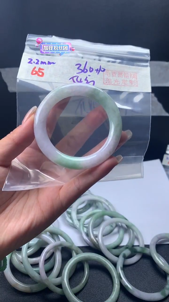 【闪购商品】定制翡翠未镶嵌65手镯54纹+360元+拍一发一