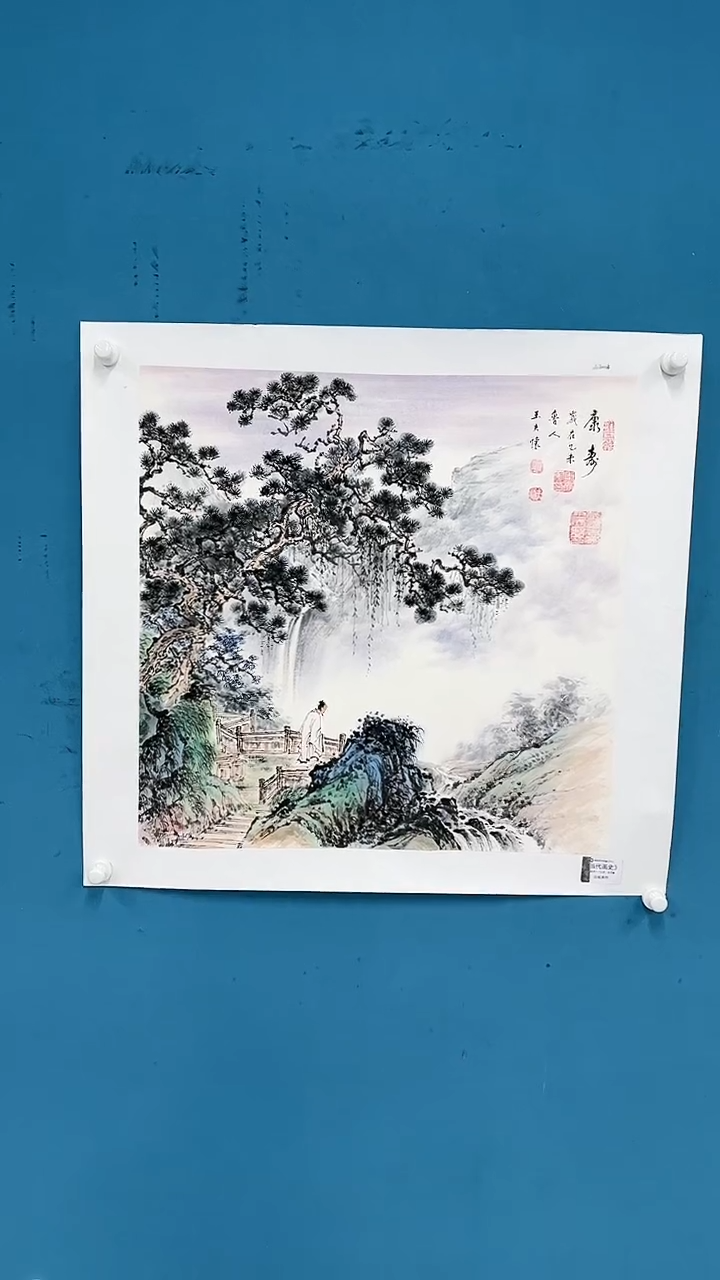 【闪购商品】国画2.24-甄选-王夫怀-斗方画史91