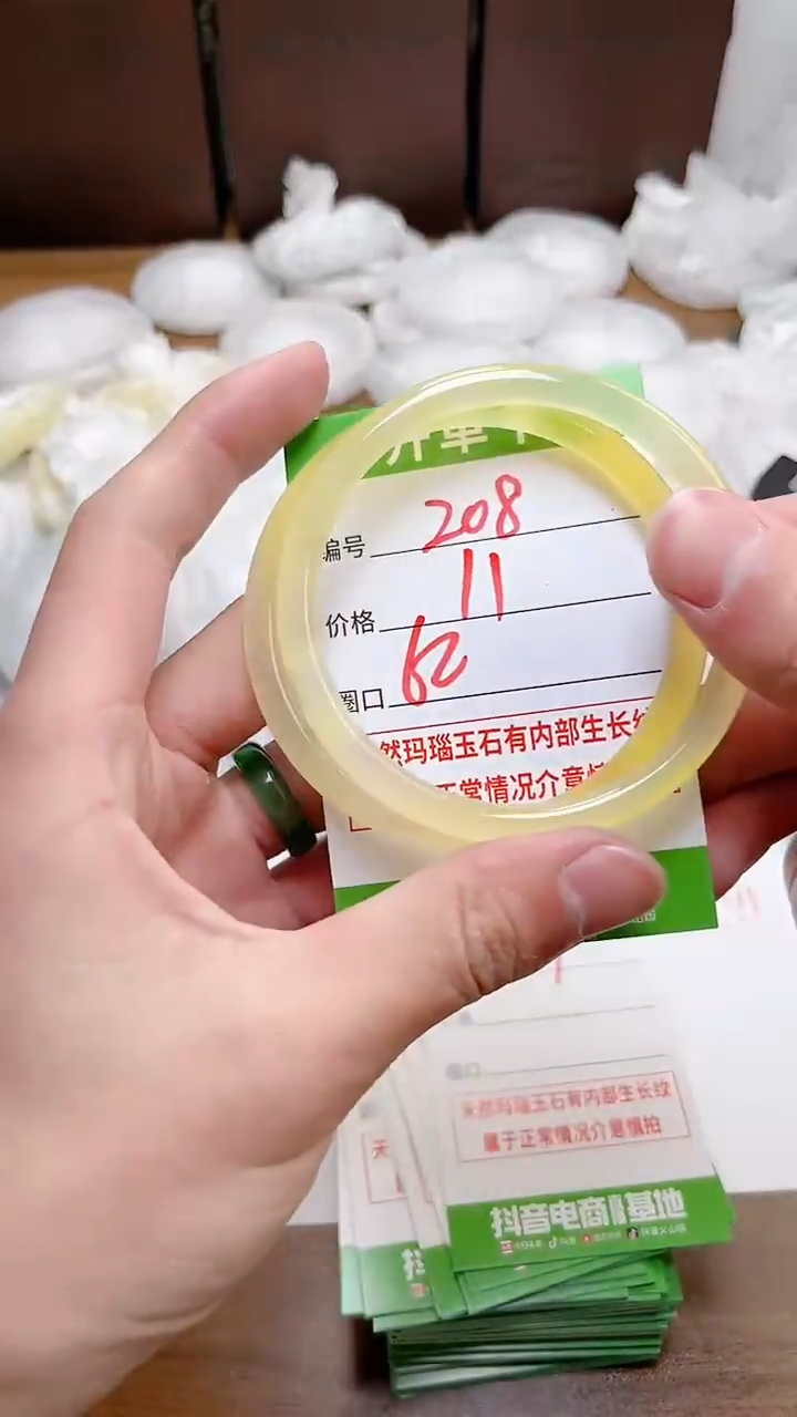 【闪购商品】玛瑙/玉髓手镯未镶嵌208