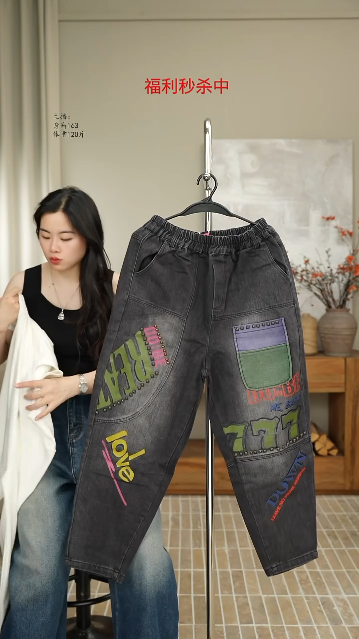 55018黑色印花铆钉牛仔裤（120斤）