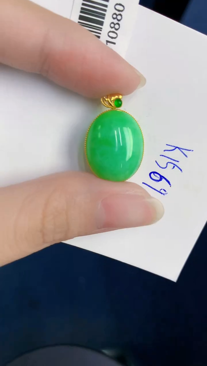 颈饰18K金镶嵌翡翠天然翡翠缅甸A货