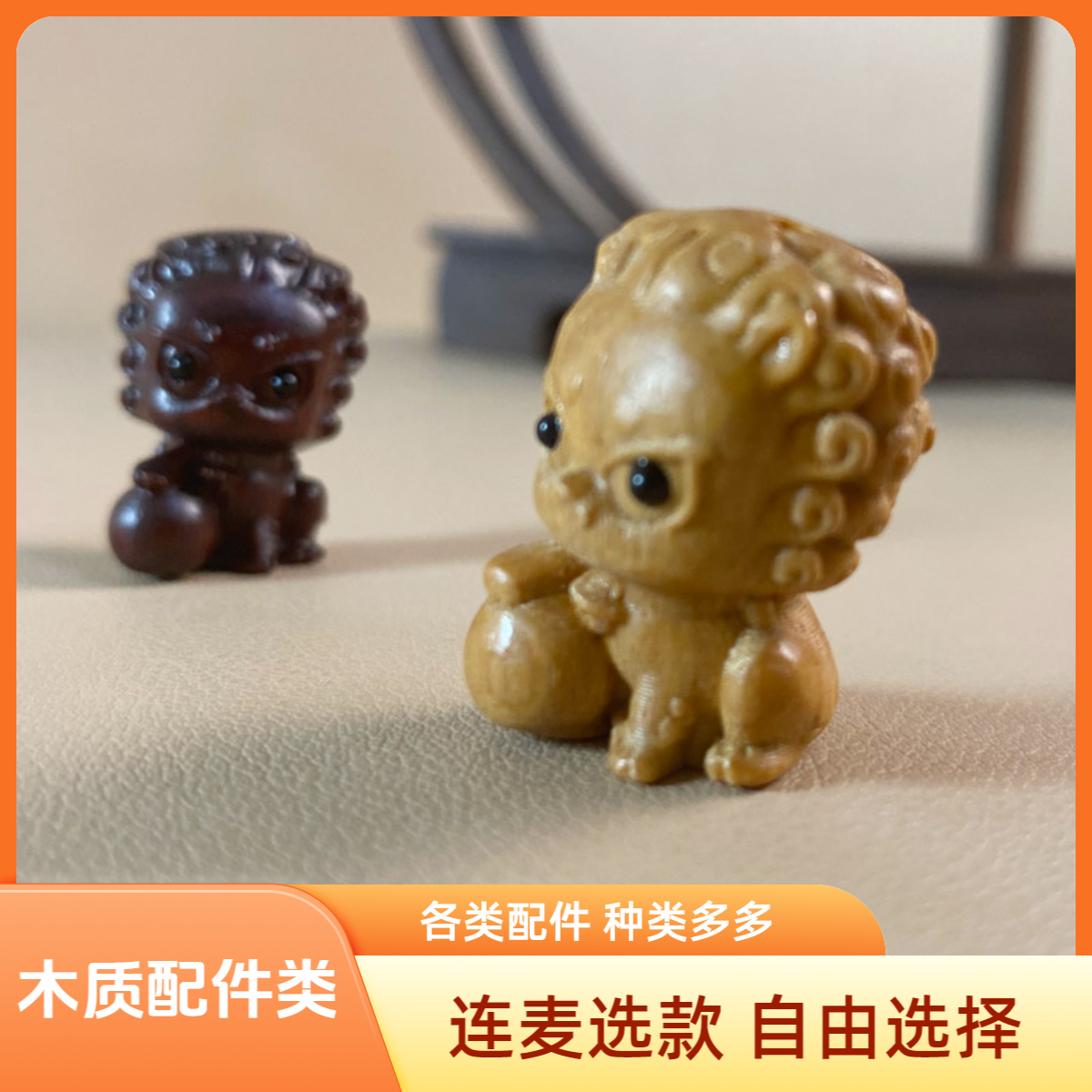 【A1-100】diy配件：手工制作材料 DIY手工串珠材料包