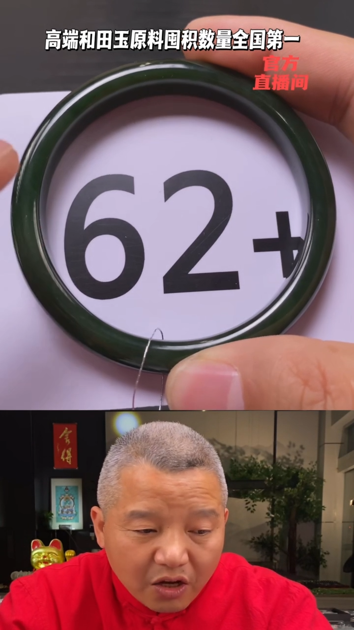 【闪购商品】和田玉碧玉手镯未镶嵌一个