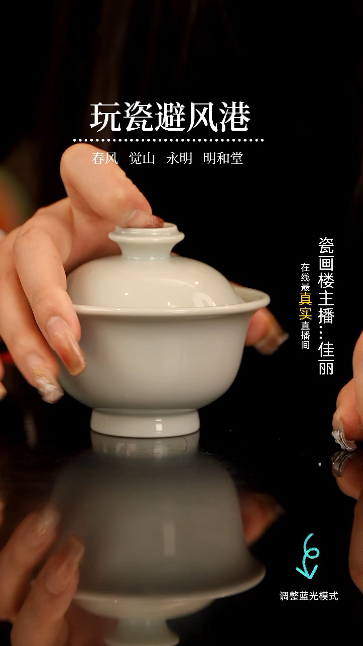 【闪购商品】瓷片瓷瓷瓷瓷瓷瓷瓷瓷