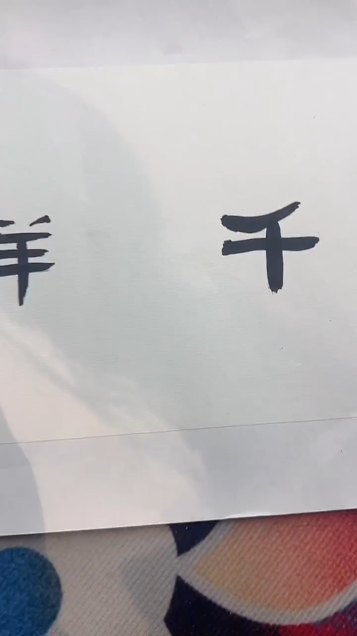 北京观澜精品书画